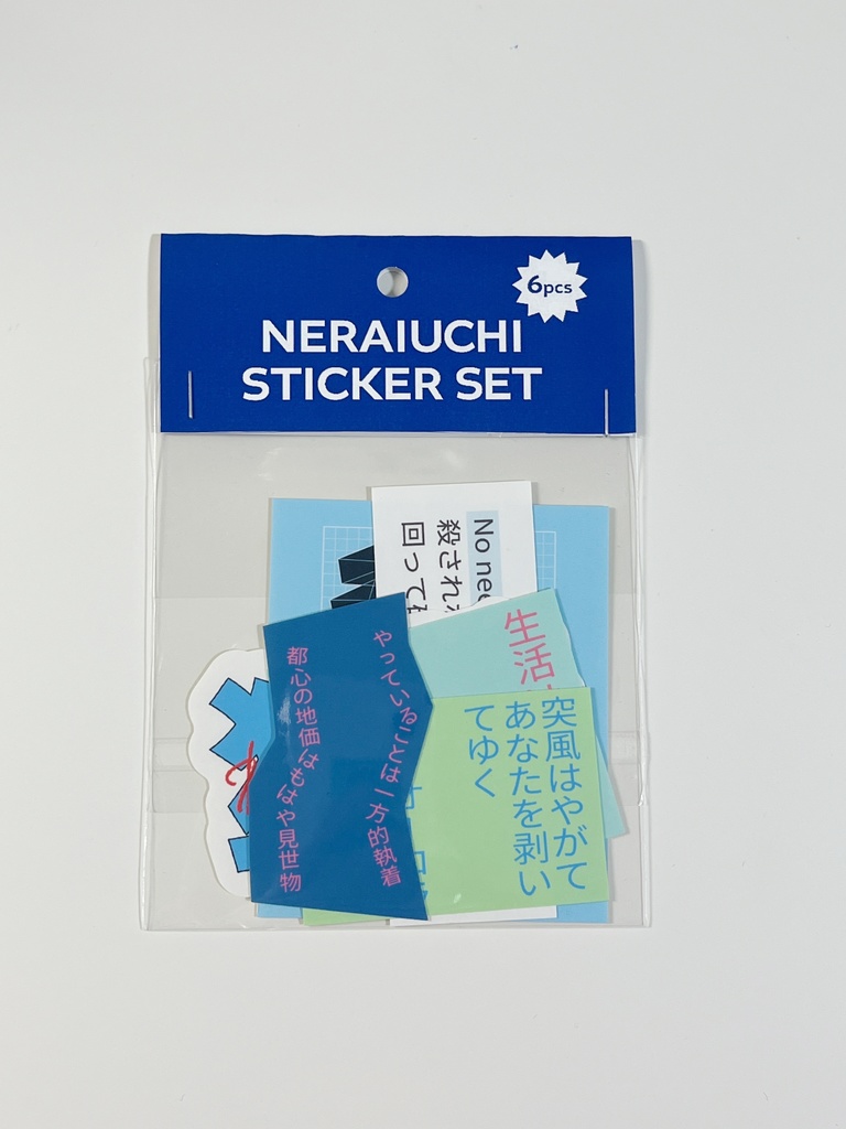 【ブルー】短歌ステッカー6枚セット