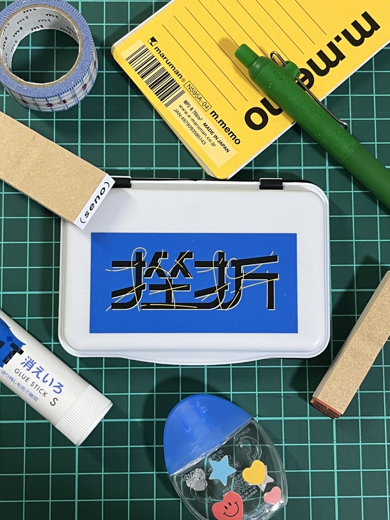 挫折 ステッカー