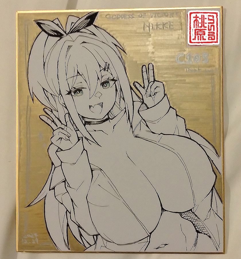 勝利の女神:NIKKE 直筆色紙