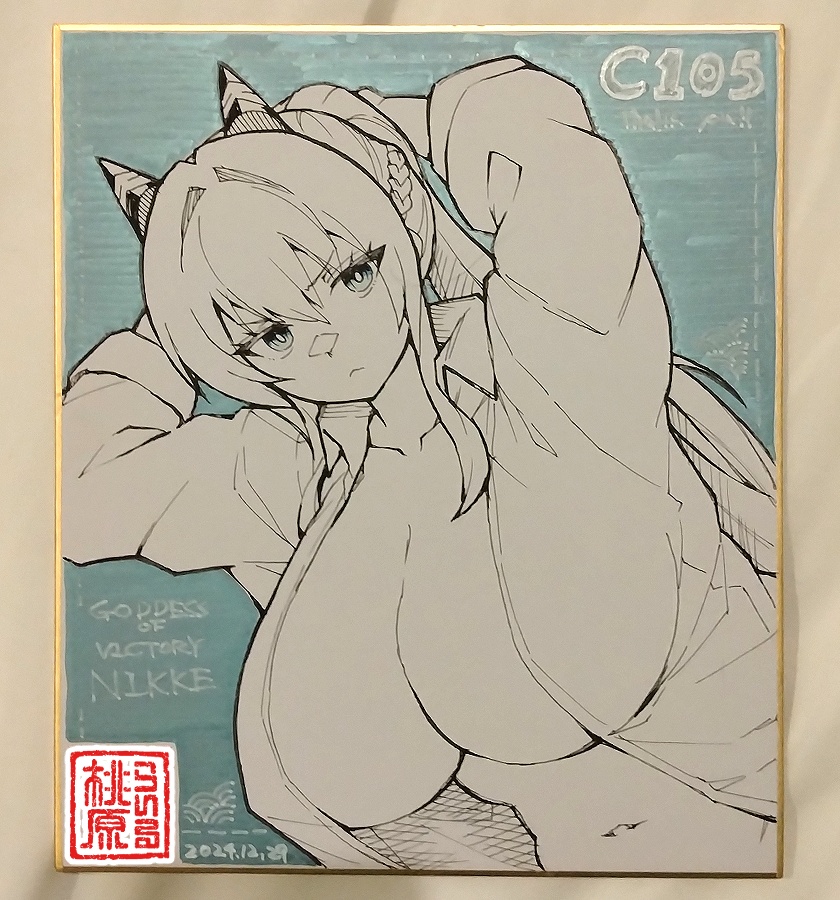 勝利の女神:NIKKE 直筆色紙