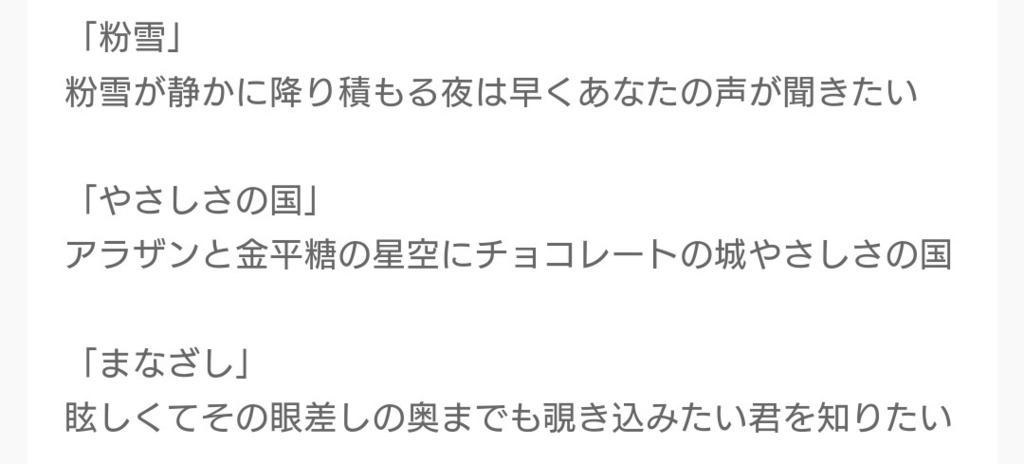 2025.3.23おでライ金沢発行新刊③オリジナル詩・短歌集