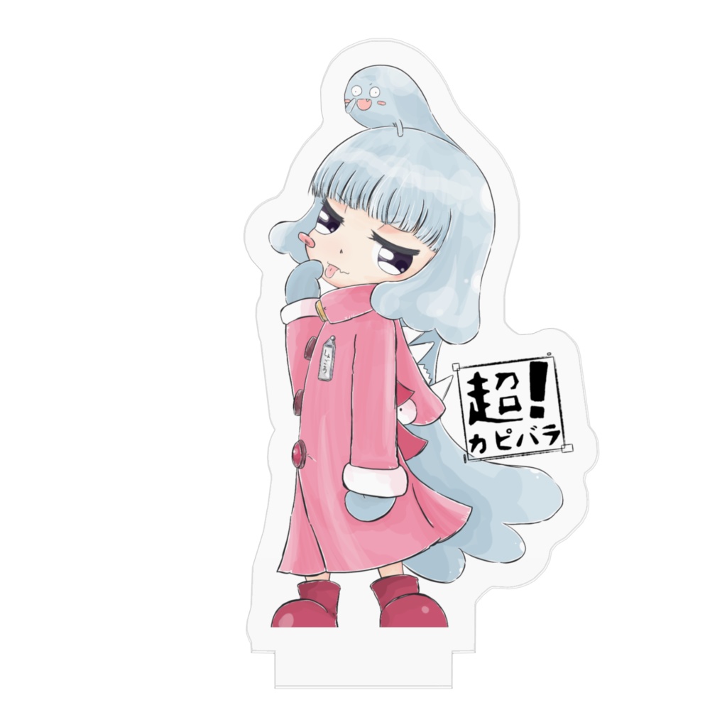 ショゴスちゃん【怪獣】決めポーズ