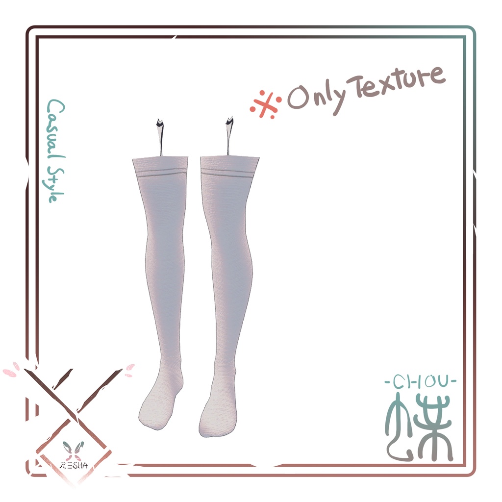 【セレスティア -SELESTIA-用】Casual Style -「蝶」CHOU -