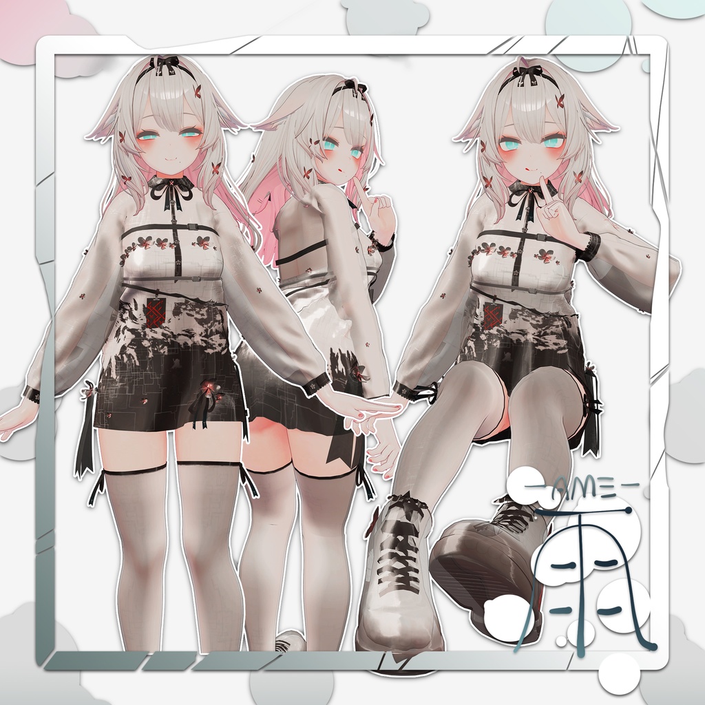 VRChat想定衣装モデル 【「雨」AME 】(萌・セレスティア・桔梗用)