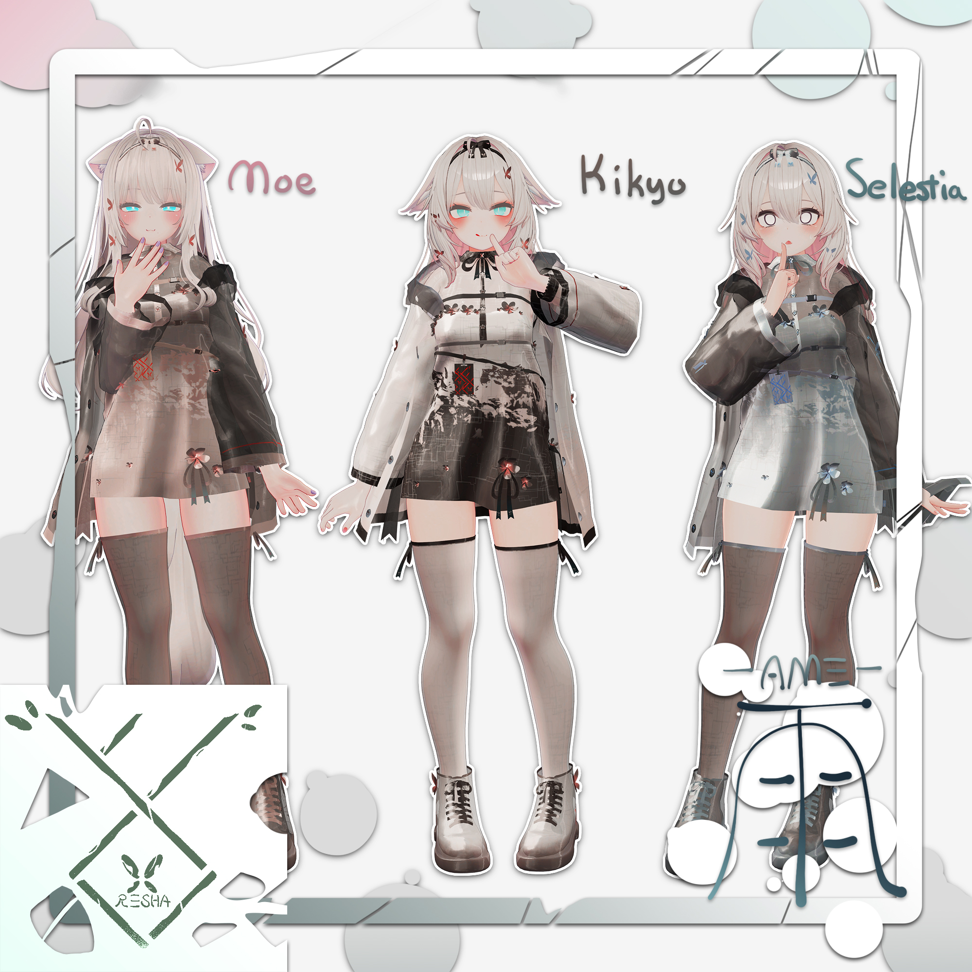 VRChat想定衣装モデル 【「雨」AME 】（萌・セレスティア・桔梗用）