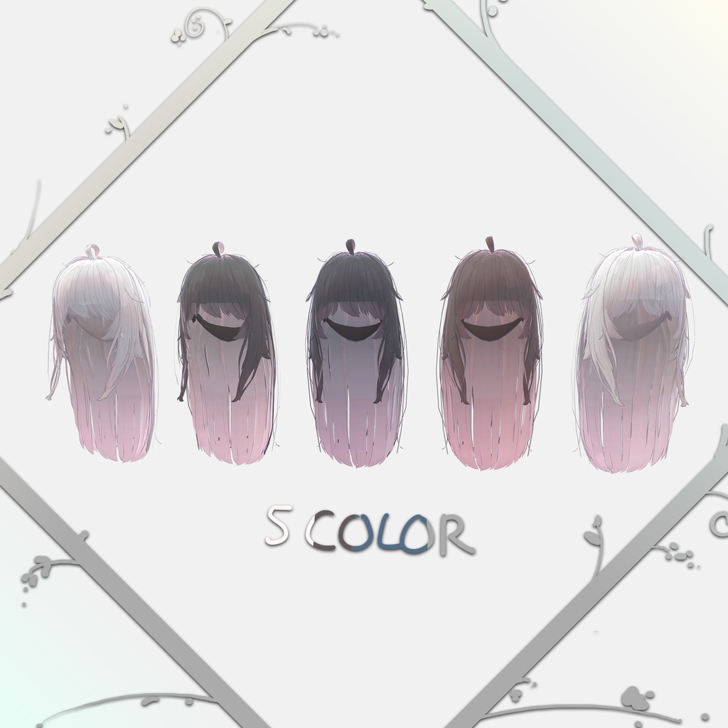 ばさばさロングヘアー(萌・桔梗・セレスティア・マヌカ用)