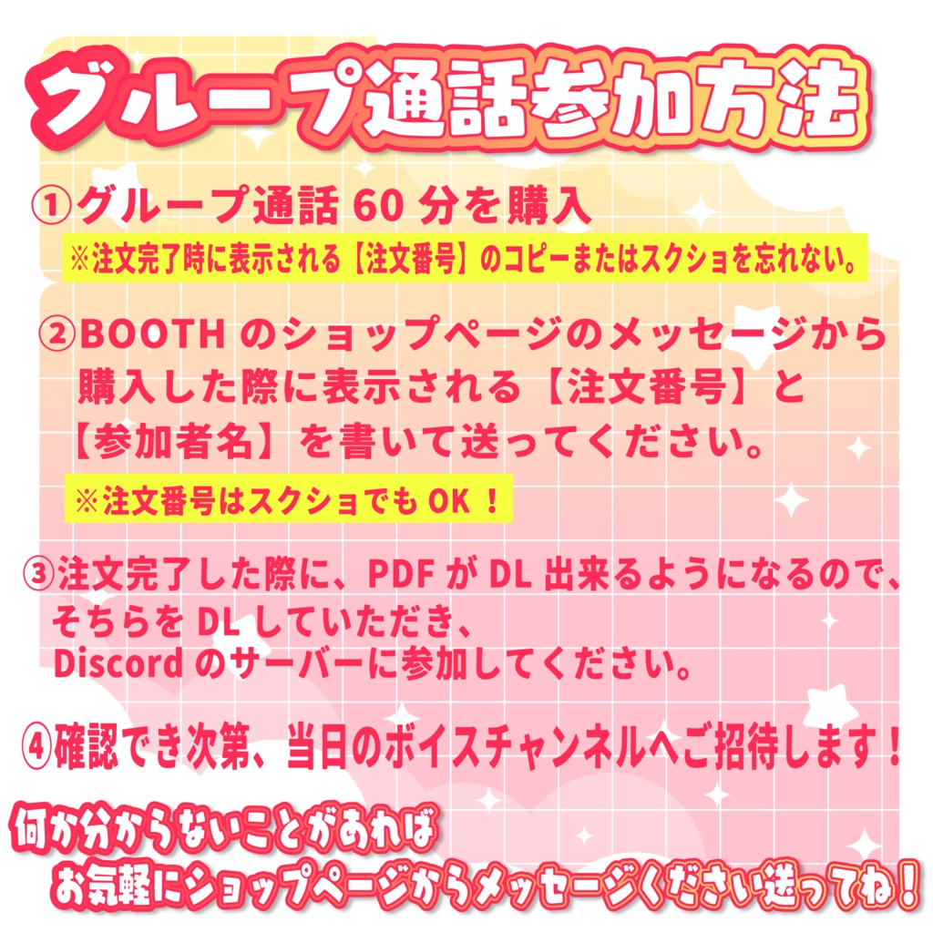 ※期間限定お値下げ中※壁紙カレンダー+6/28(日)22時~メン限の向こう側グループ通話券