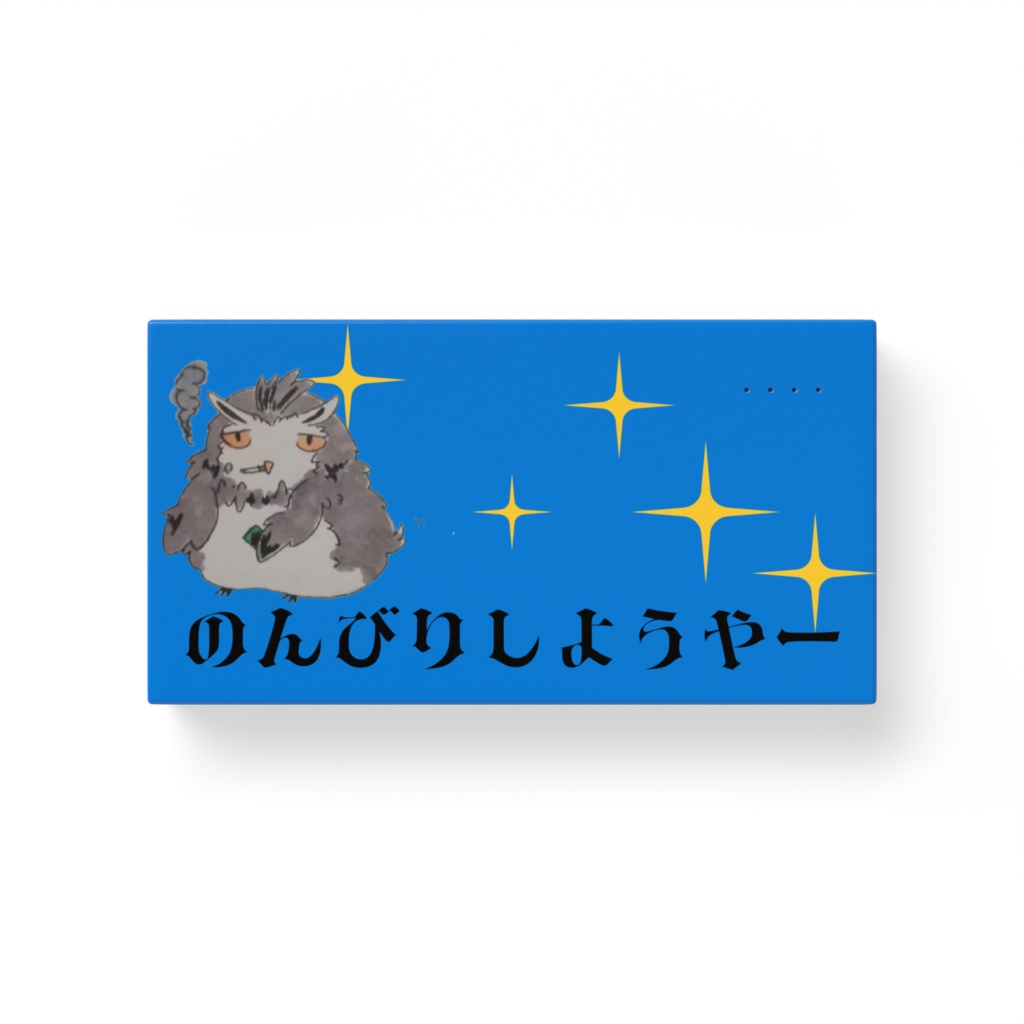 ヤニフクモババ
