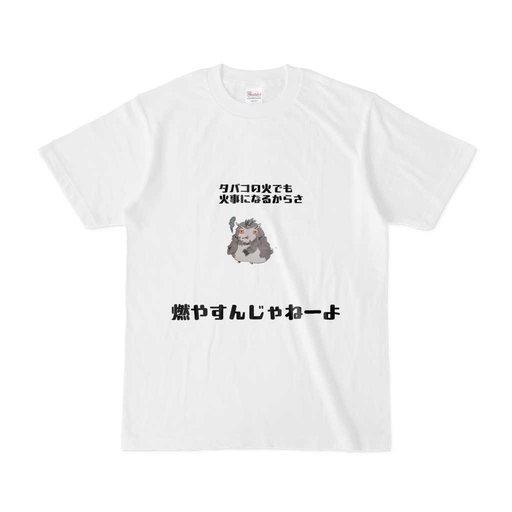 ヤニフクTシャツ