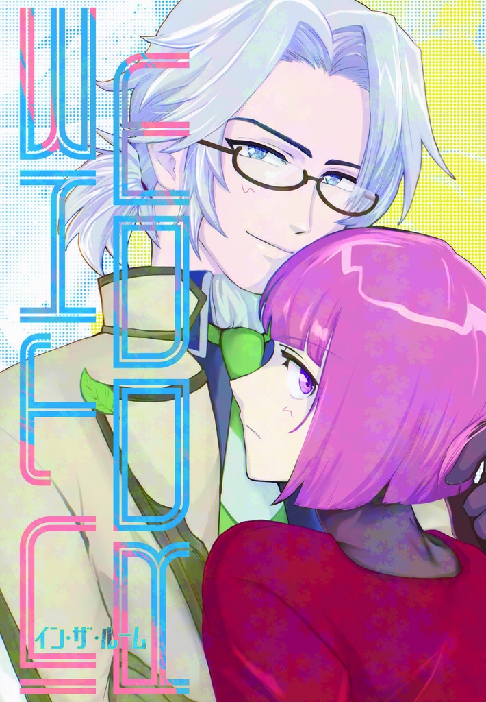 IN THE ROOM【HARU34新刊】