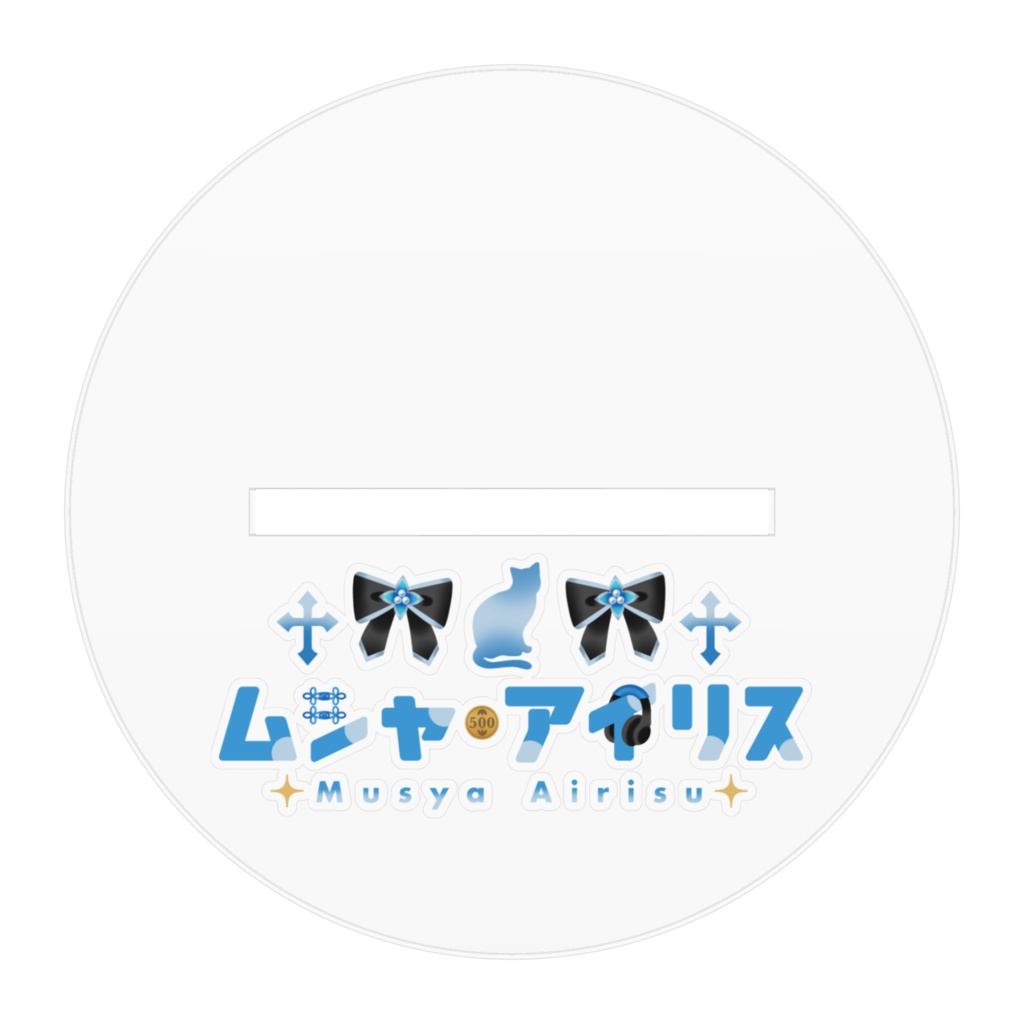 FaN x ReL ムシャ・アイリス アクリルフィギュア 100x100mm