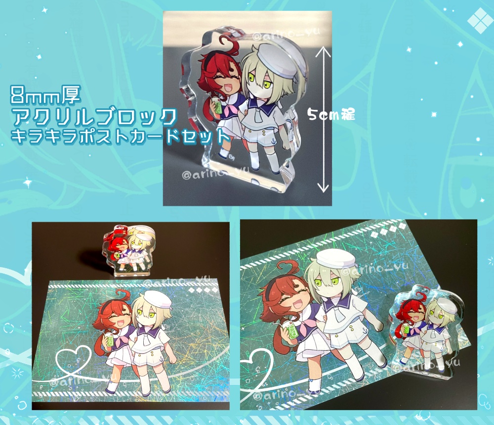 マリン4スレ アクリルブロック+キラキラポストカードセット
