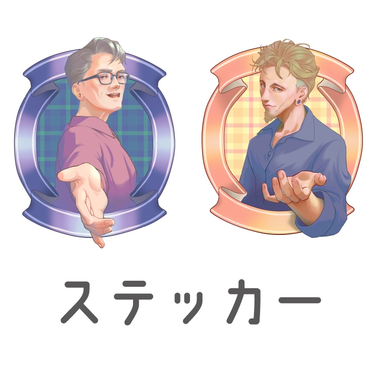 ステッカー樋田さん／三義川さん