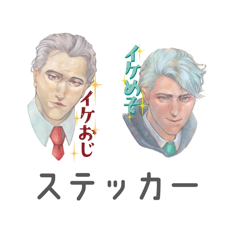 ステッカー上野・西目セット