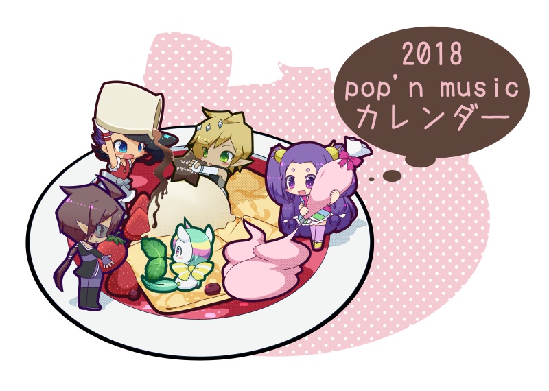 2018年度合作ポップンカレンダー