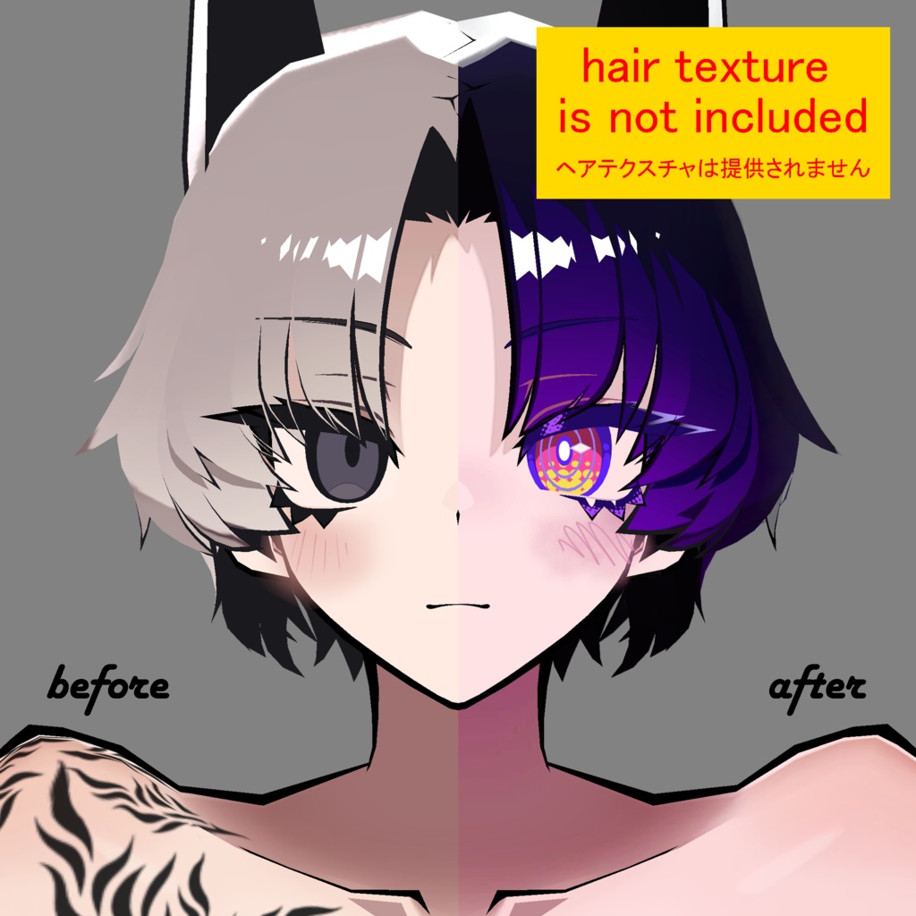 【SiuSiu対応】 Halftone Midnight Eye Texture & Makeup Texture