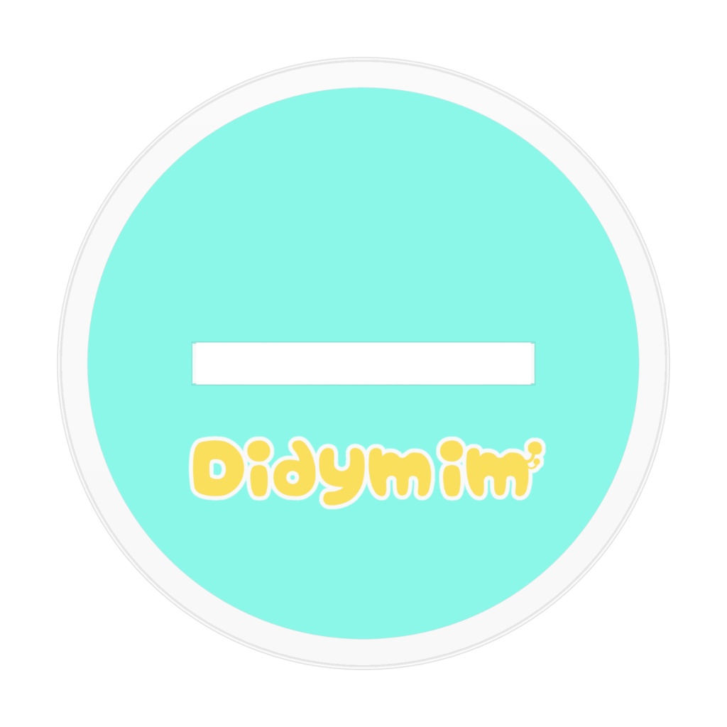 変化菌ディディミム🌳アクリルスタンド