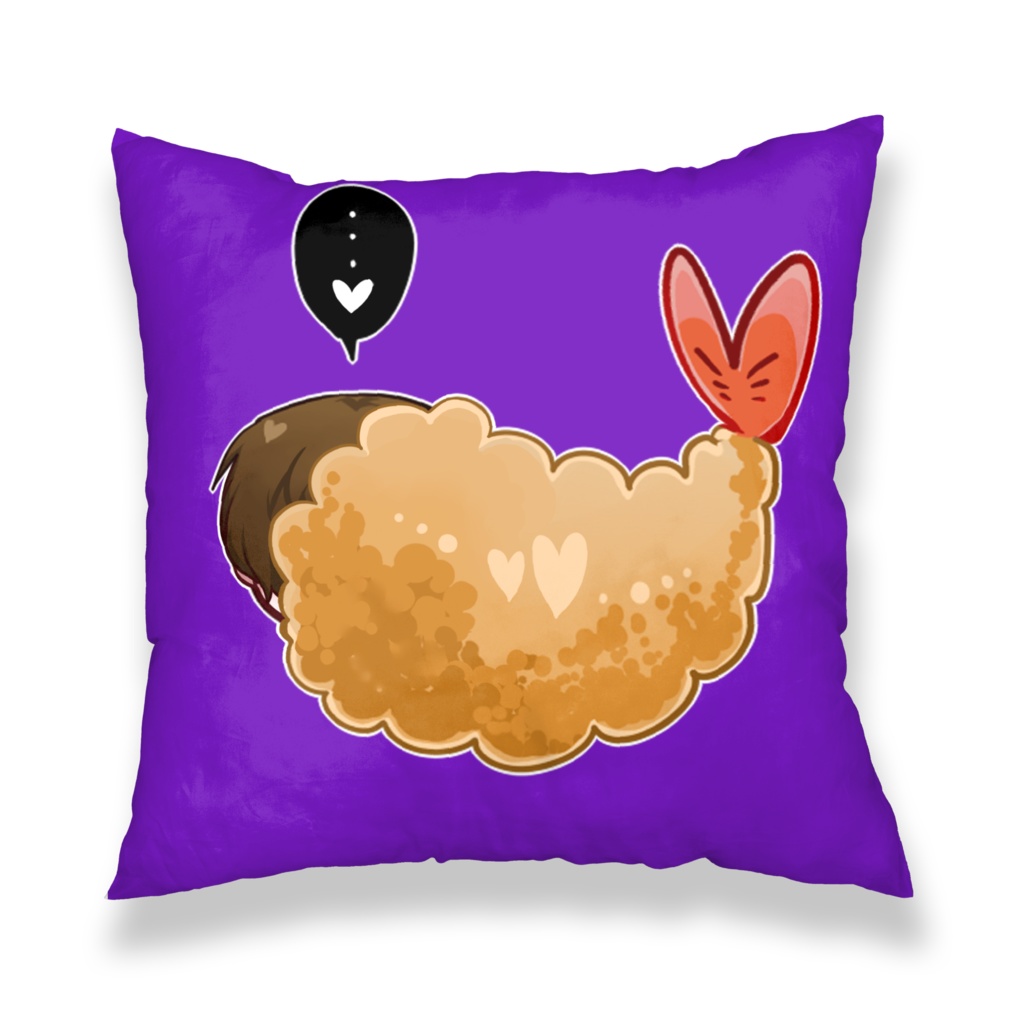 エビフライ法華津-紫色