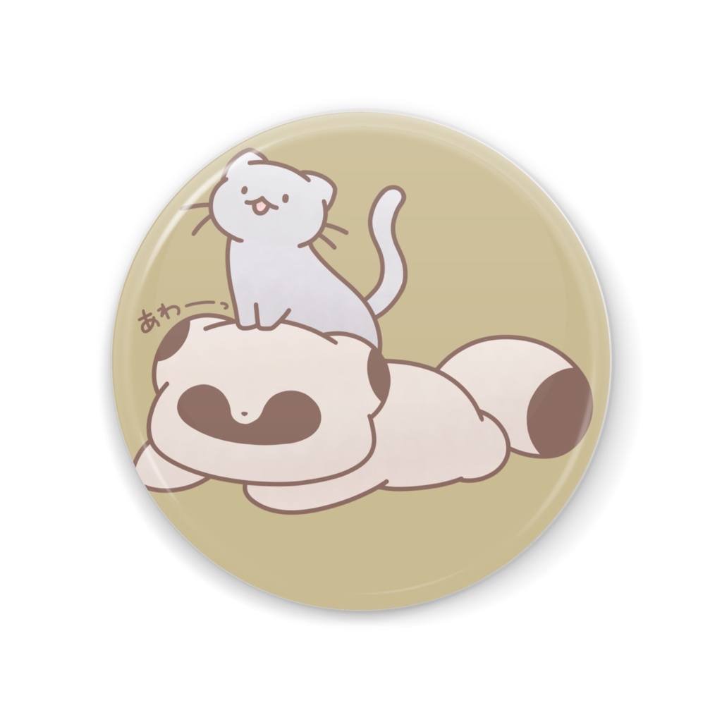 おそわれたぬき みらー