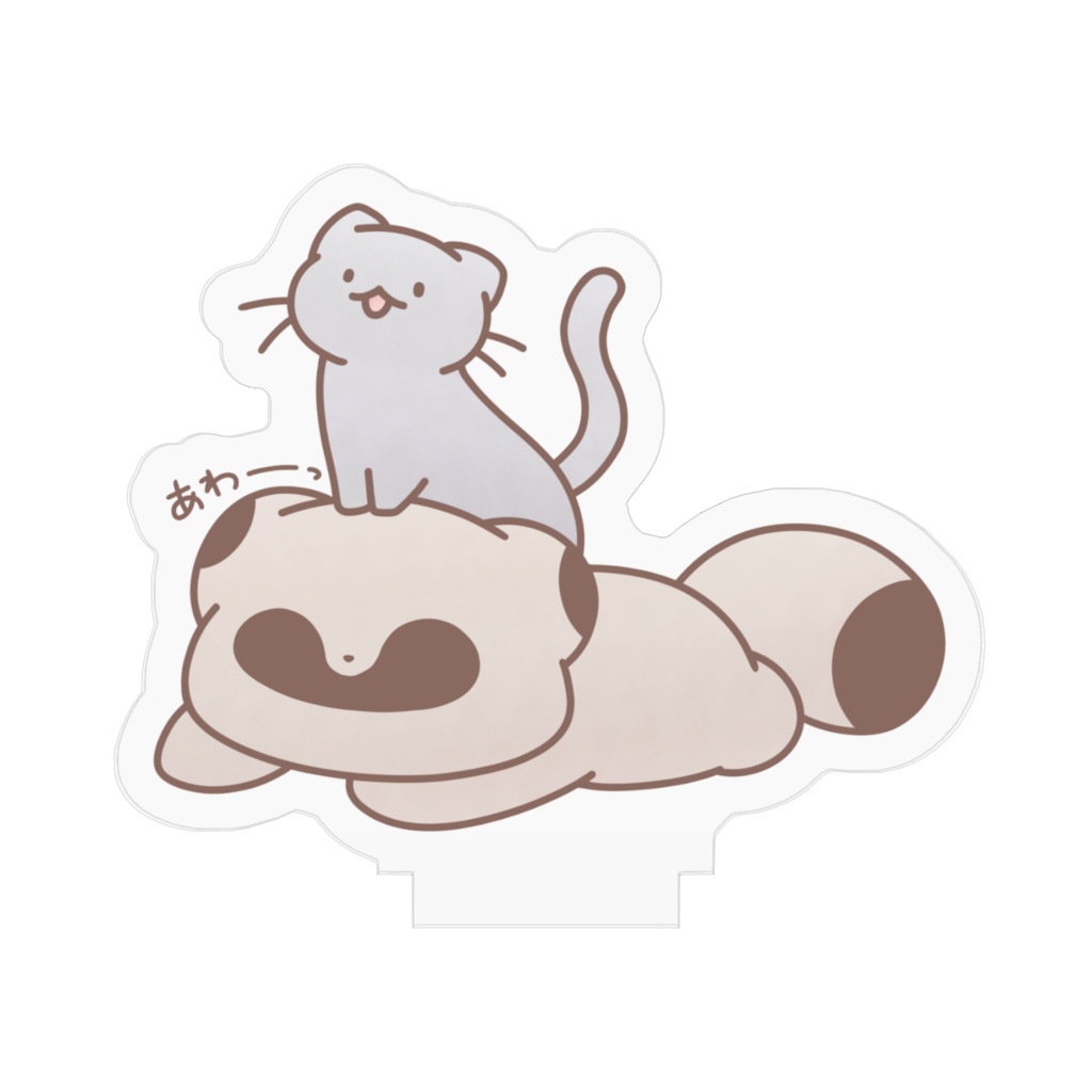 おそわれたぬき あくすた