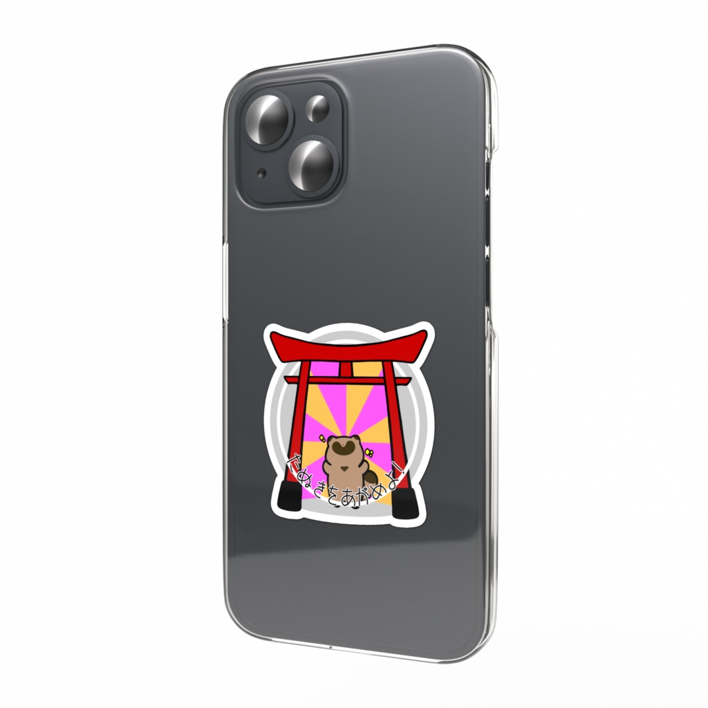 たぬきをあがめよ!すまほすてっかー