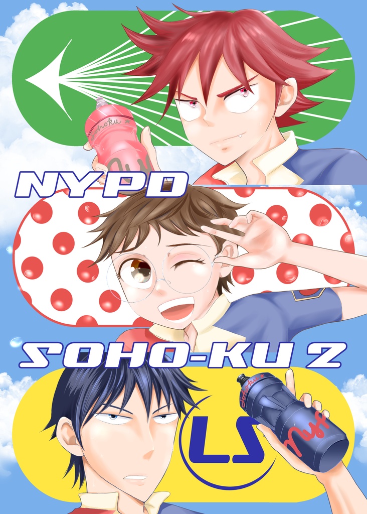 NYPD Soho-ku 2