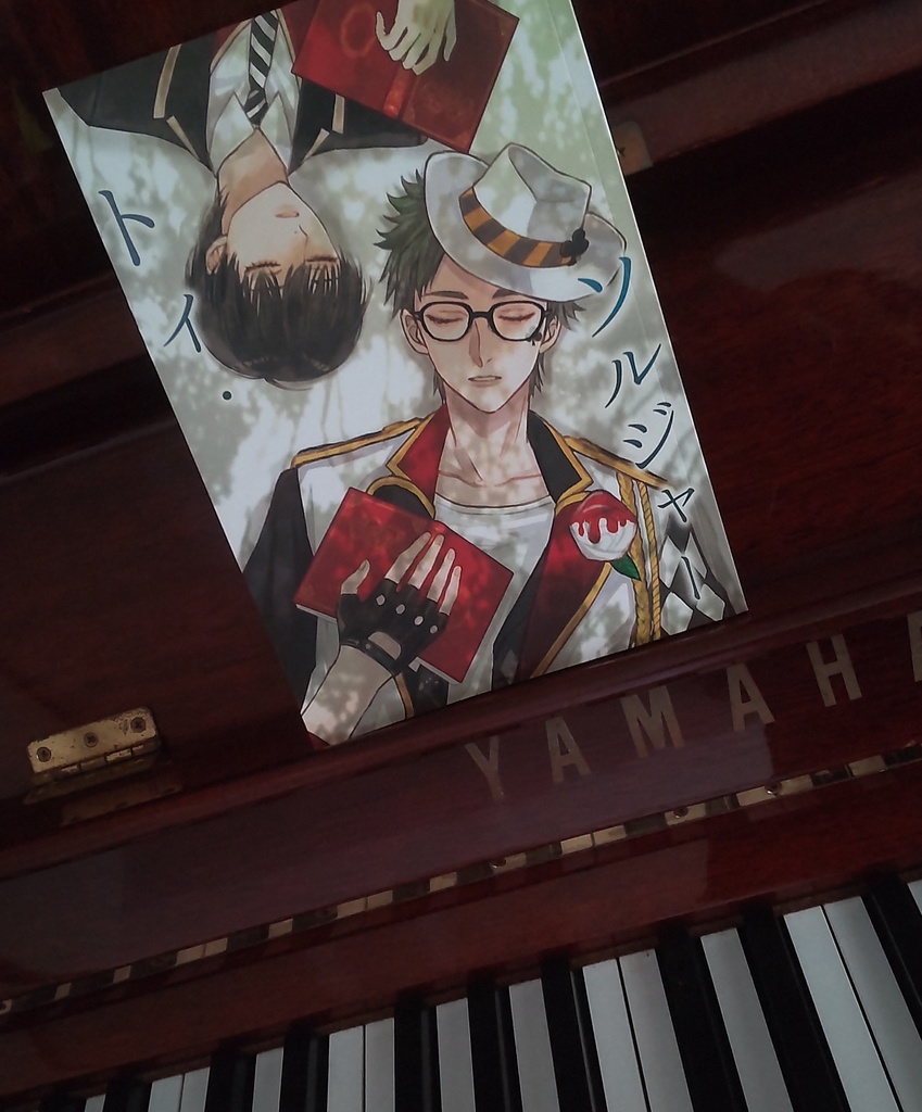 トイ・ソルジャー