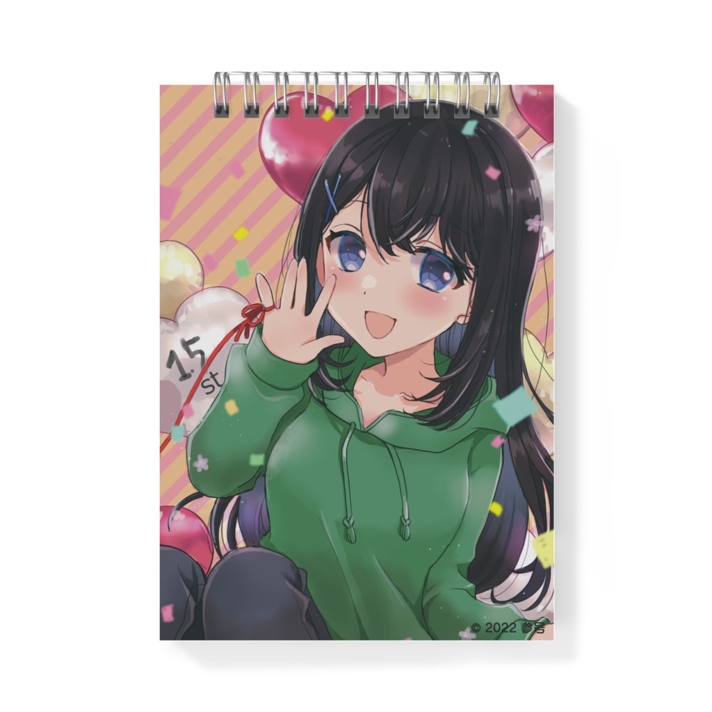1.5周年記念メモ帳