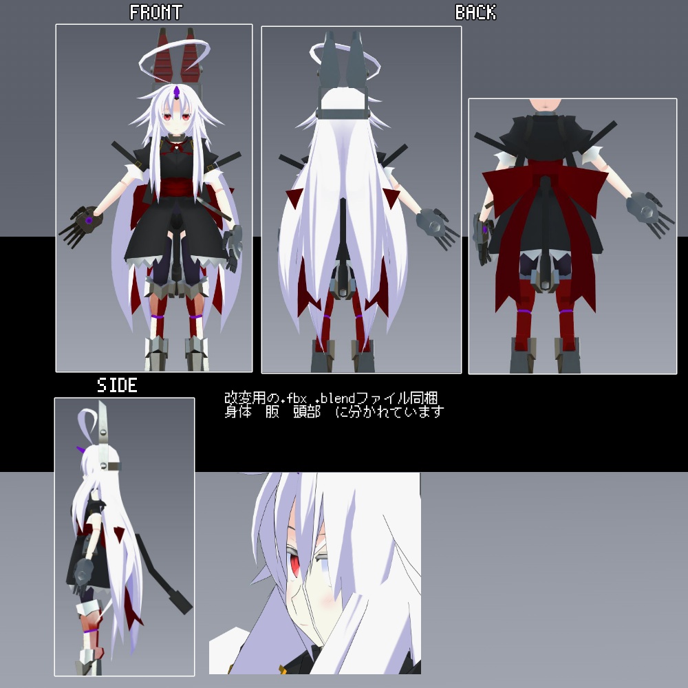 オリジナル3Dモデル K-U