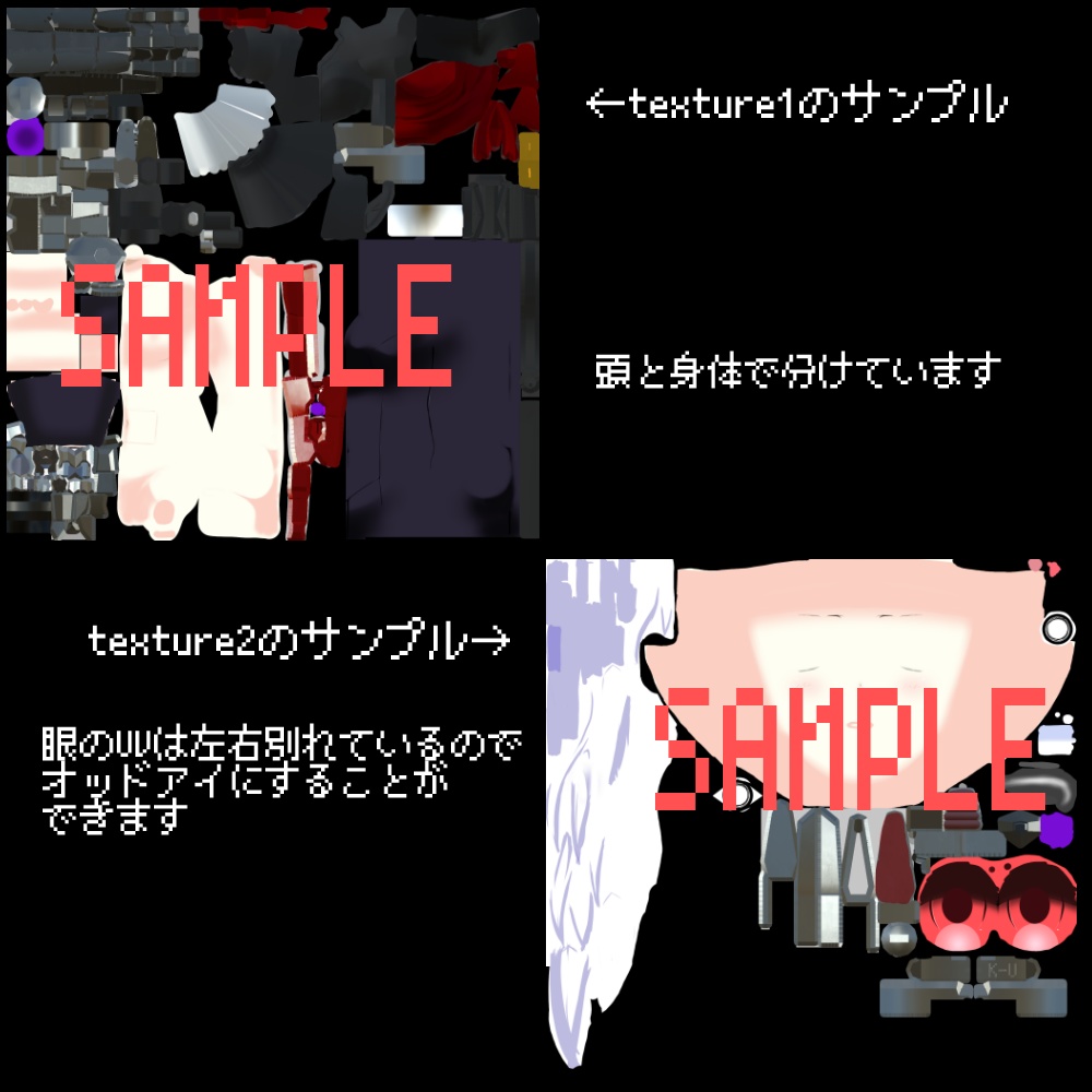 オリジナル3Dモデル K-U