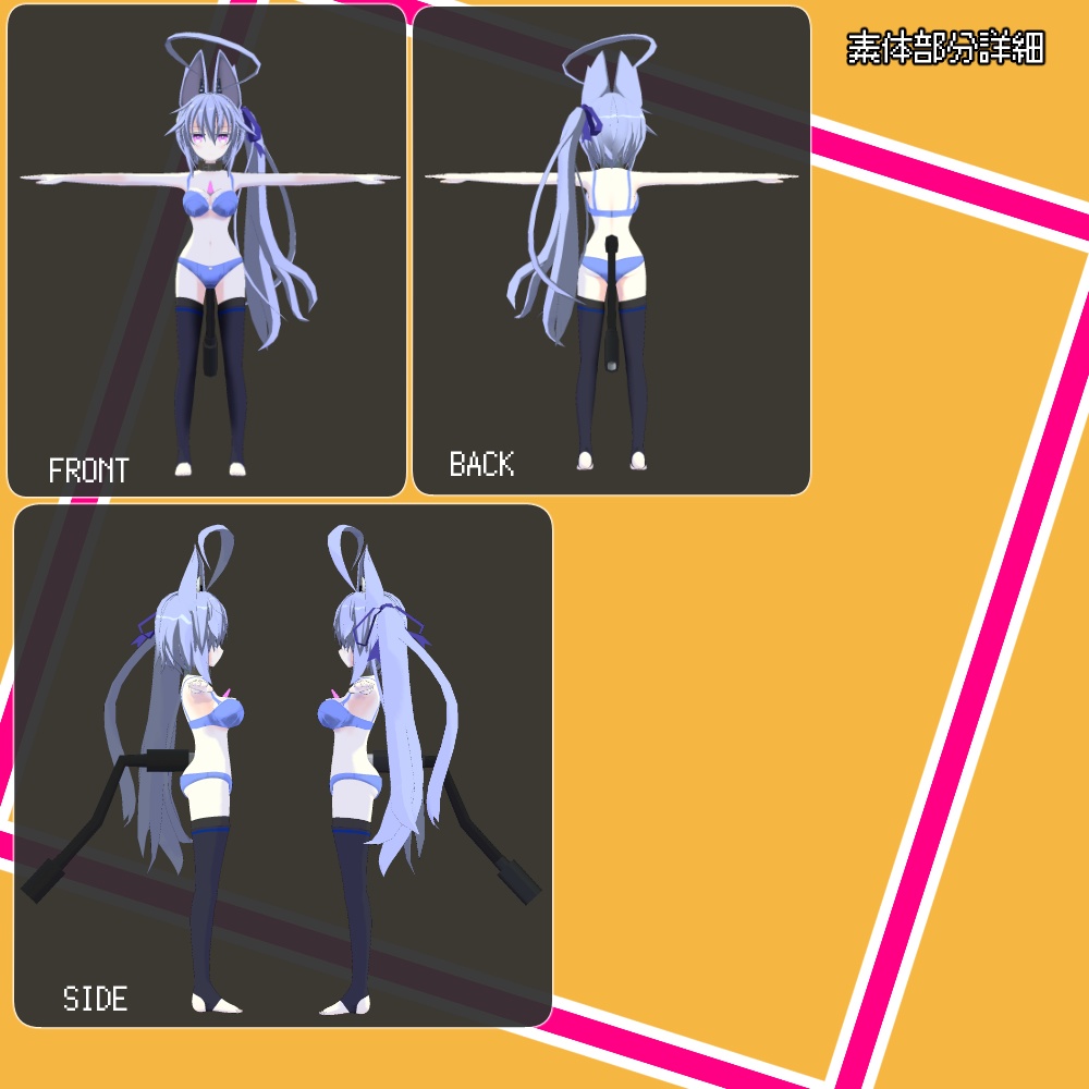 オリジナル3Dモデル S-K(シキ)