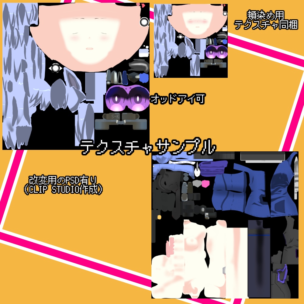 オリジナル3Dモデル S-K(シキ)