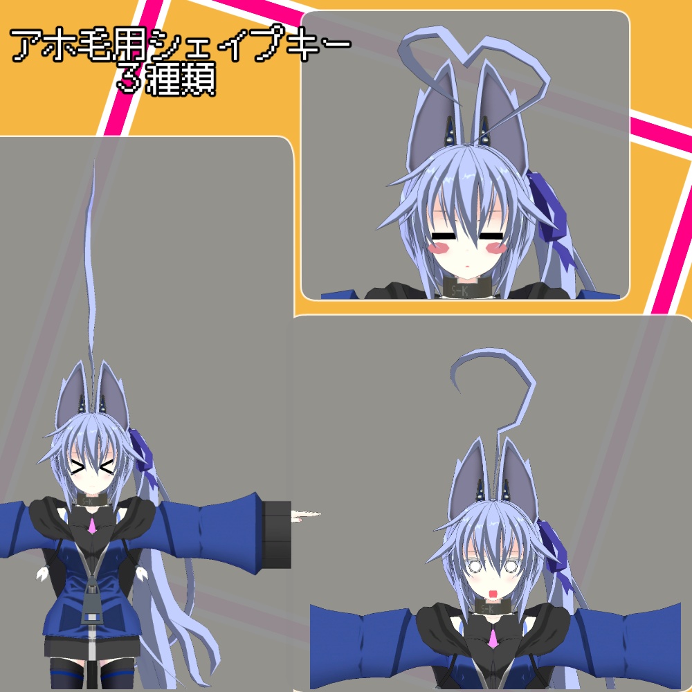 オリジナル3Dモデル S-K(シキ)