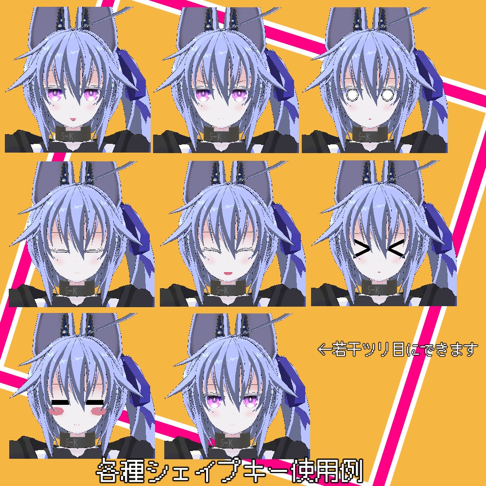 オリジナル3Dモデル S-K(シキ)