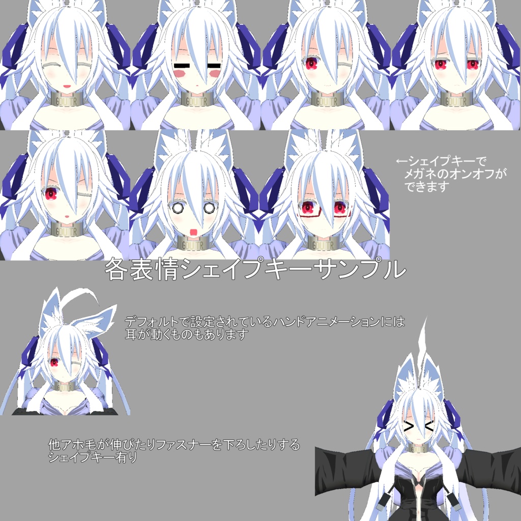 オリジナル3Dモデル【GOU】