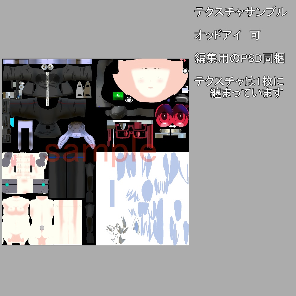 オリジナル3Dモデル【GOU】