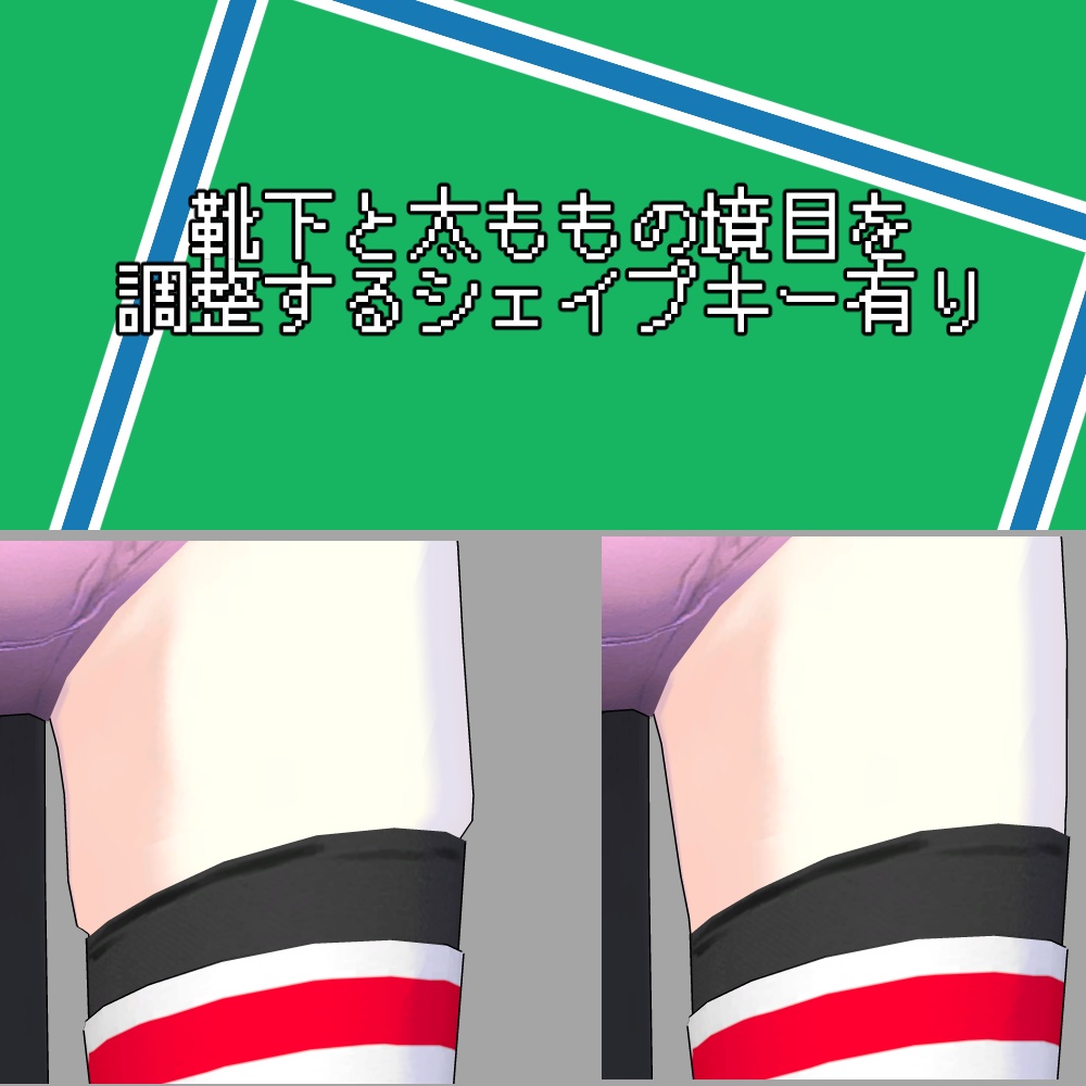 オリジナル3Dモデル S-Q(ソク)