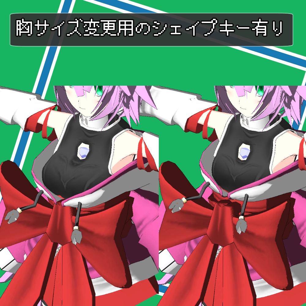 オリジナル3Dモデル S-Q(ソク)