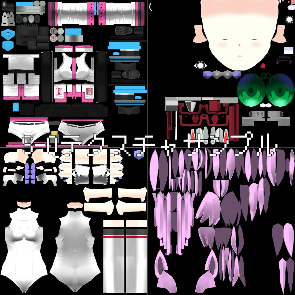 オリジナル3Dモデル S-K & S-Q MODE-B