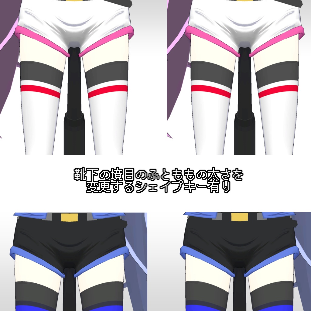 オリジナル3Dモデル S-K & S-Q MODE-B