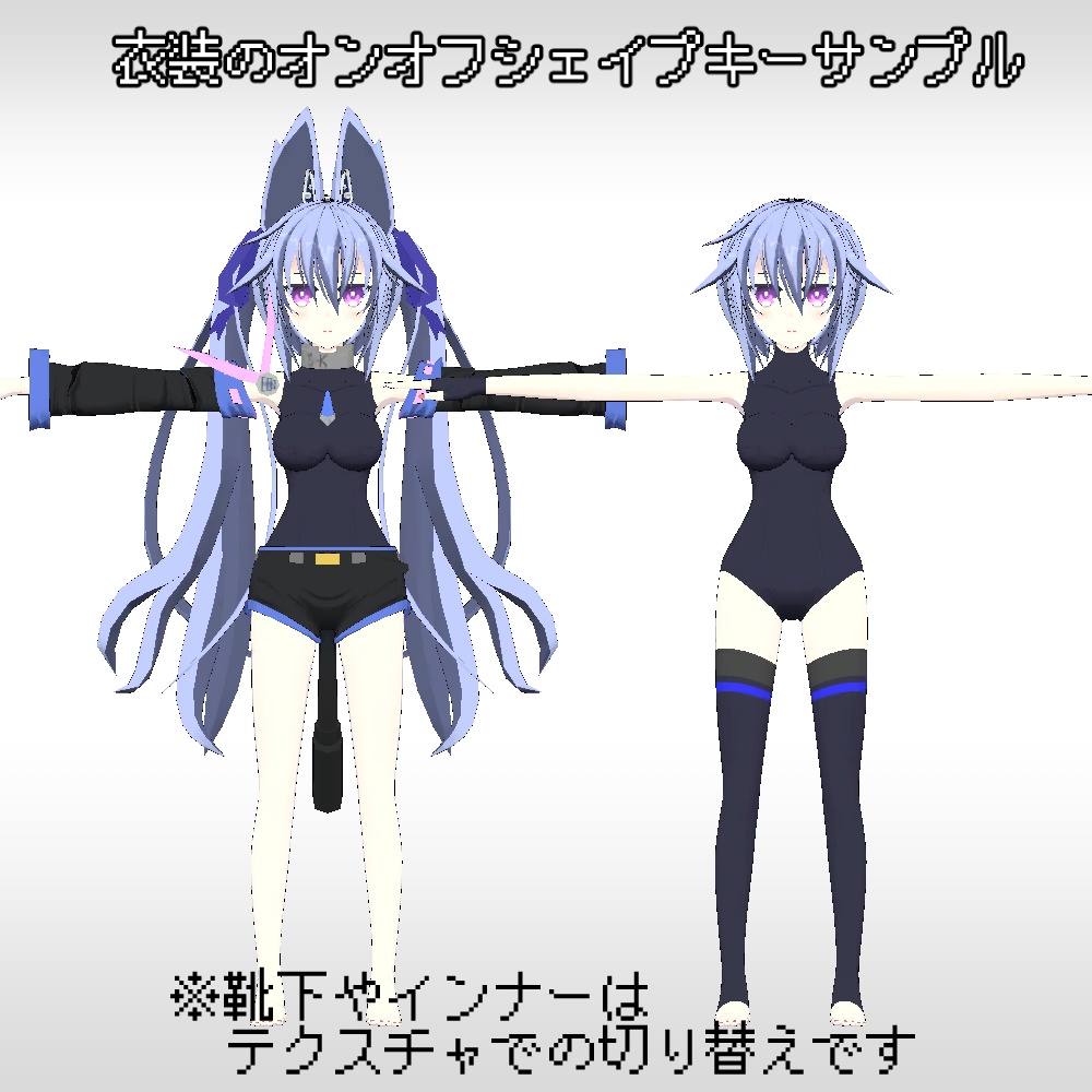 オリジナル3Dモデル S-K & S-Q MODE-B