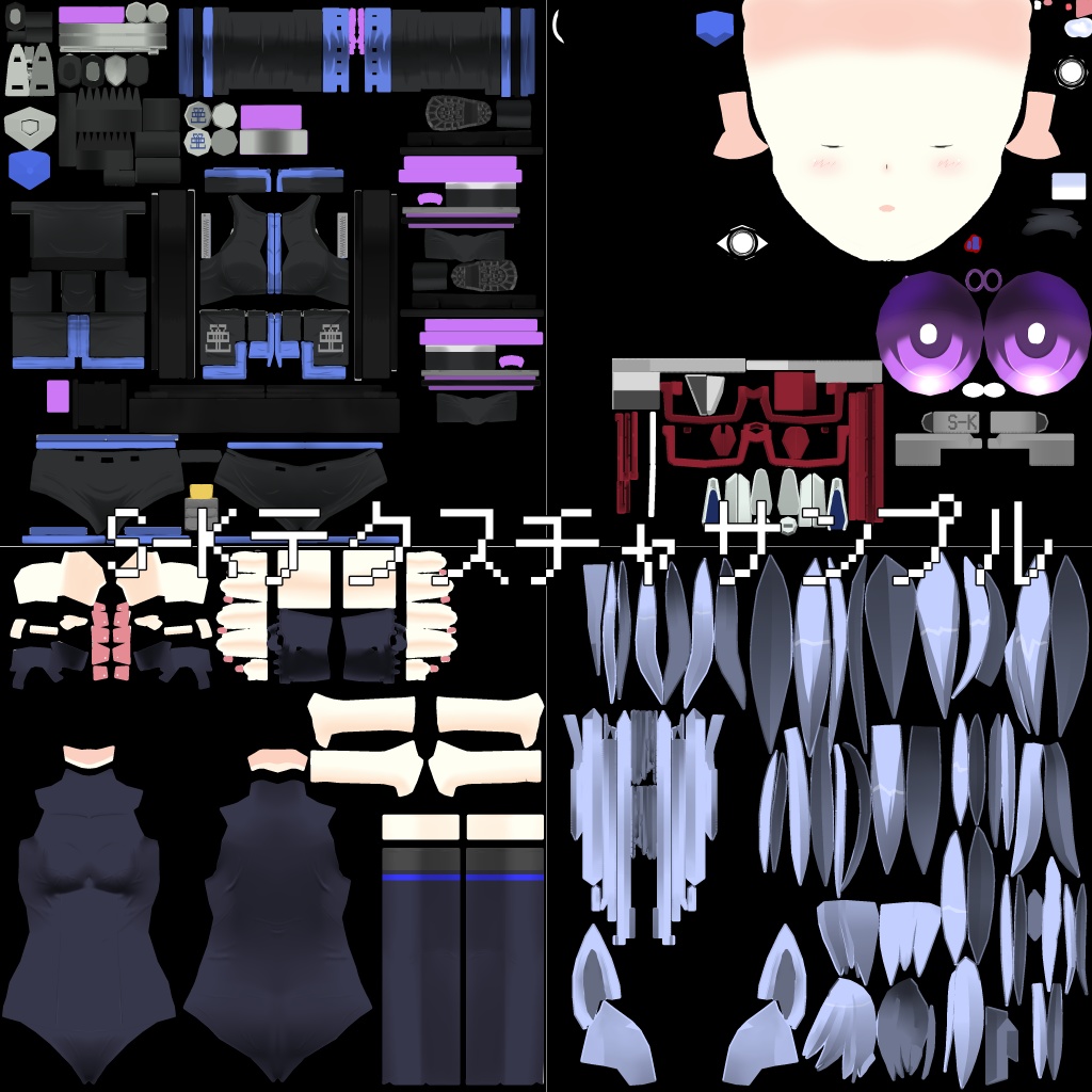 オリジナル3Dモデル S-K & S-Q MODE-B