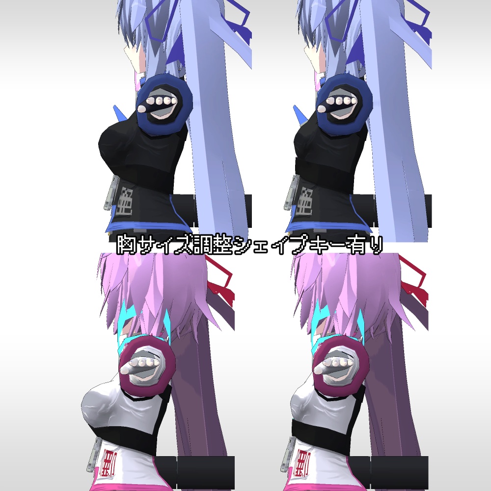 オリジナル3Dモデル S-K & S-Q MODE-B