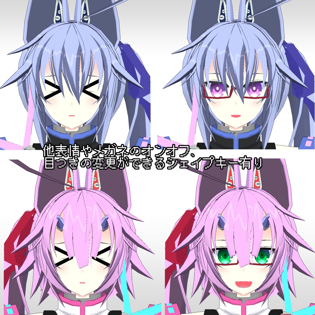 オリジナル3Dモデル S-K & S-Q MODE-B