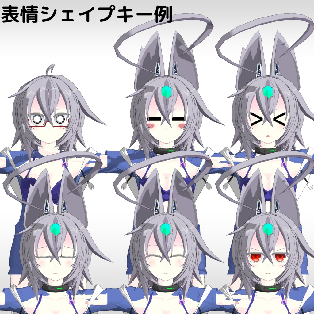 3Dアバターモデル AF量産型Ⅱ-Summer Style-