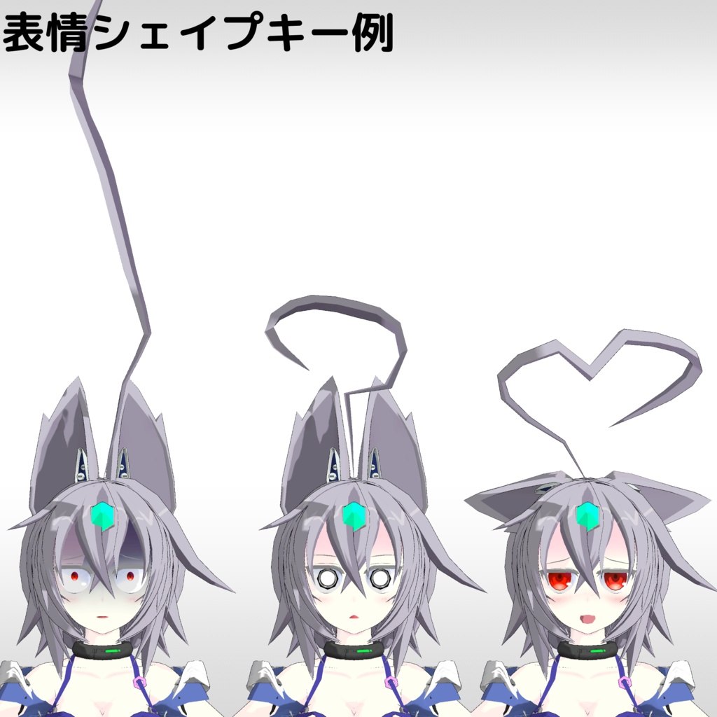 3Dアバターモデル AF量産型Ⅱ-Summer Style-