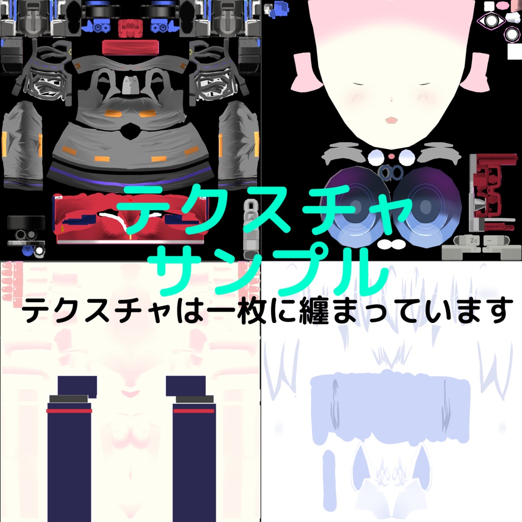 VRC向けオリジナル3Dモデル 「Ze-(ゼー)」