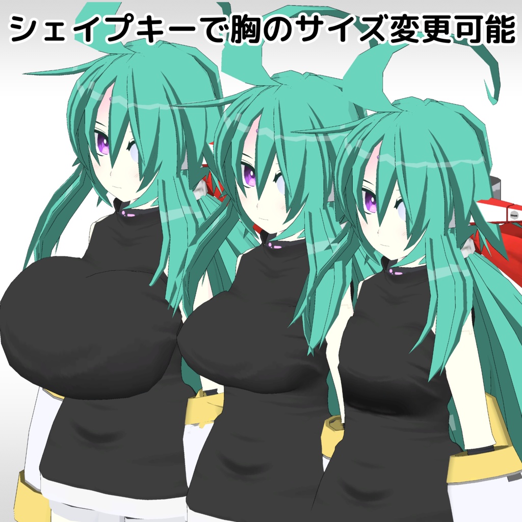 オリジナル3Dモデル「Dis」