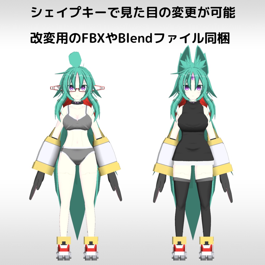 オリジナル3Dモデル「Dis」