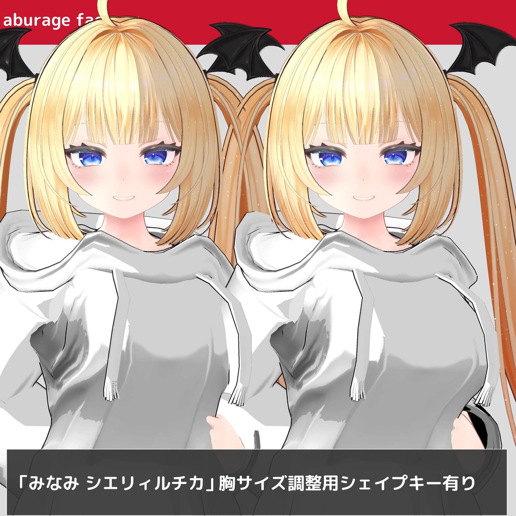 複数アバターモデル対応 衣装モデル afシンプルパーカー